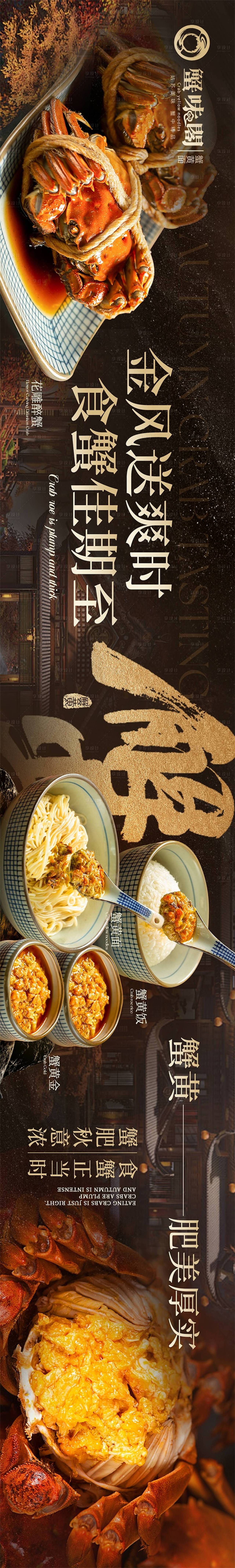 作品编号:96270030350668807 格式:PSD