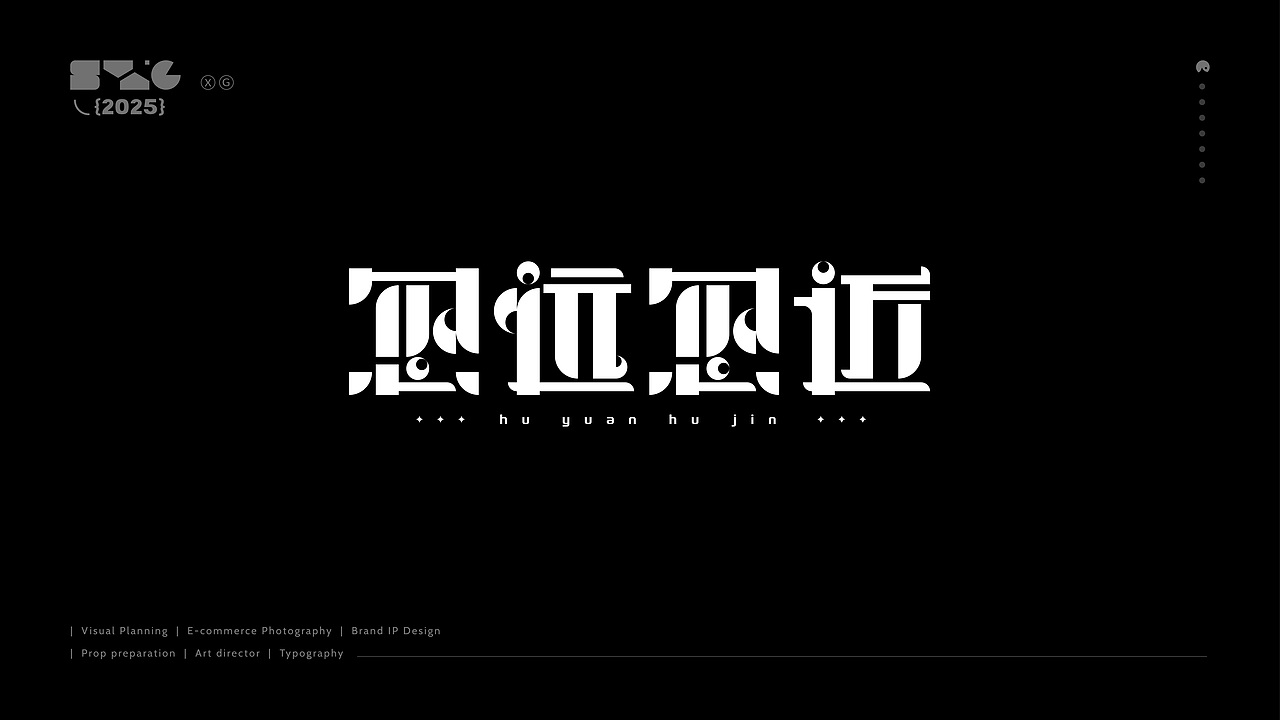 字体设计合集 | ①（图ZMzk3NzAyMDE2） - 字体/字形 - 站酷设计师是小小怪原创素材 - 站酷ZCOOL