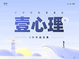 UI
