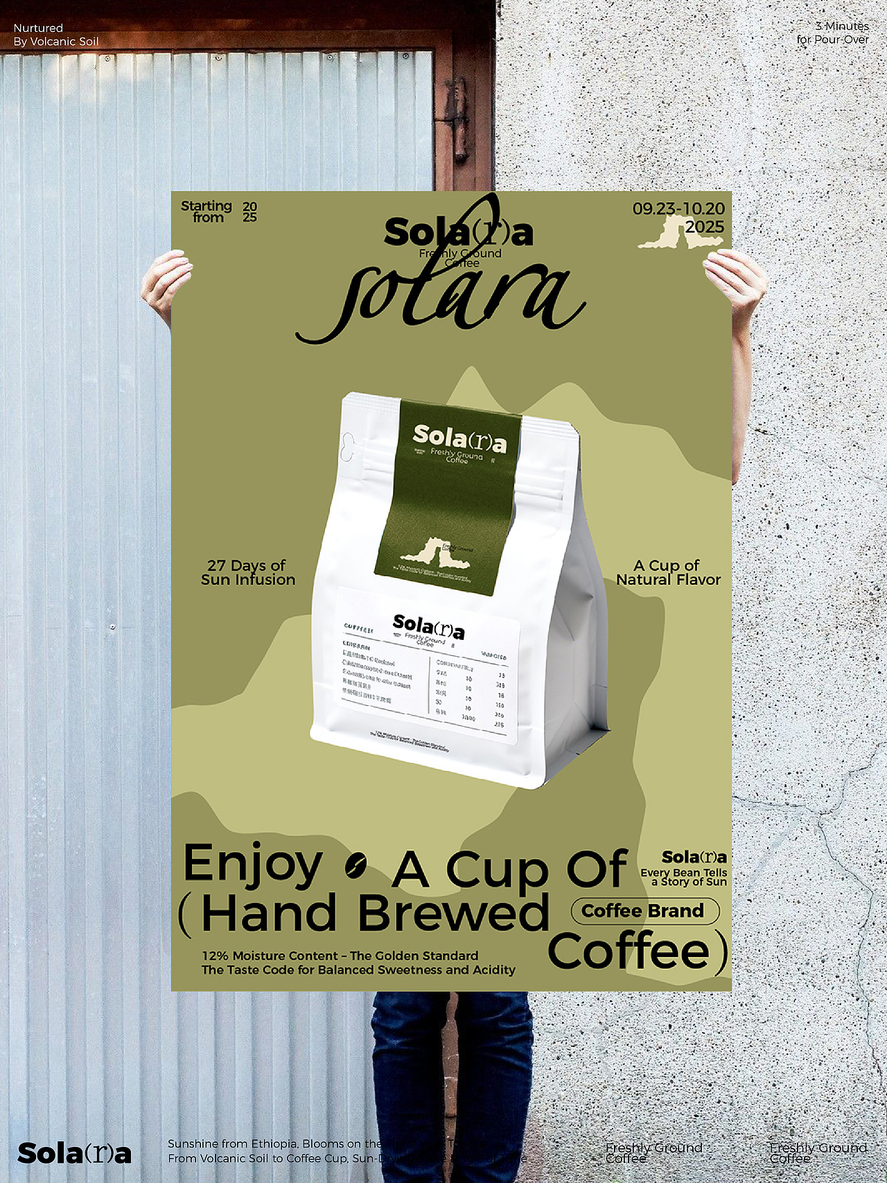 咖啡品牌 | 专注于手冲咖啡最本真的表达