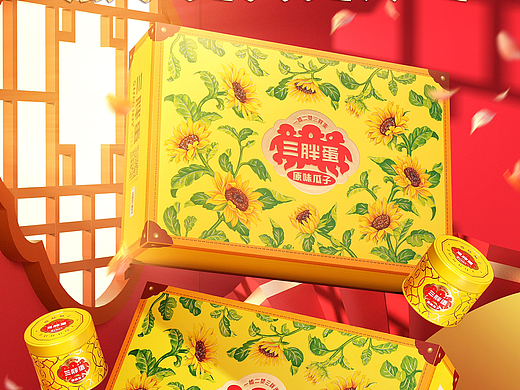 秋冬 时节 休闲食品 场景拍摄