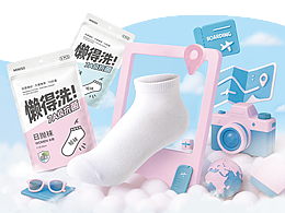 名创优品-爆品日抛袜系列产品端架展示物料设计