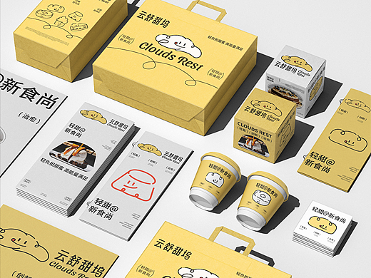 &lt;云舒甜坞&gt;西点餐饮品牌视觉策略 | 浪课江湖