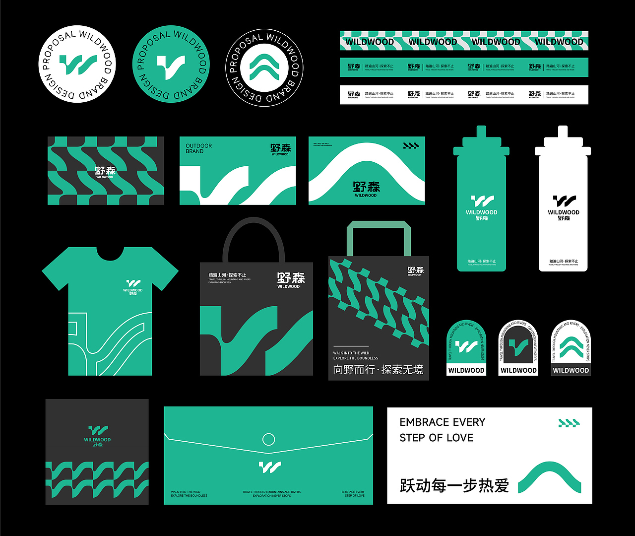 户外运动品牌视觉 | 浪课江湖(图ZMzk3NzA0NzE2) - 品牌 - 站酷设计师浪课江湖原创素材 - 站酷ZCOOL