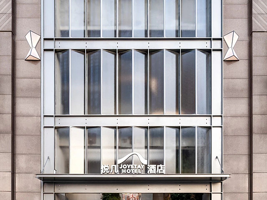 悦几酒店 JOYSTAY HOTEL