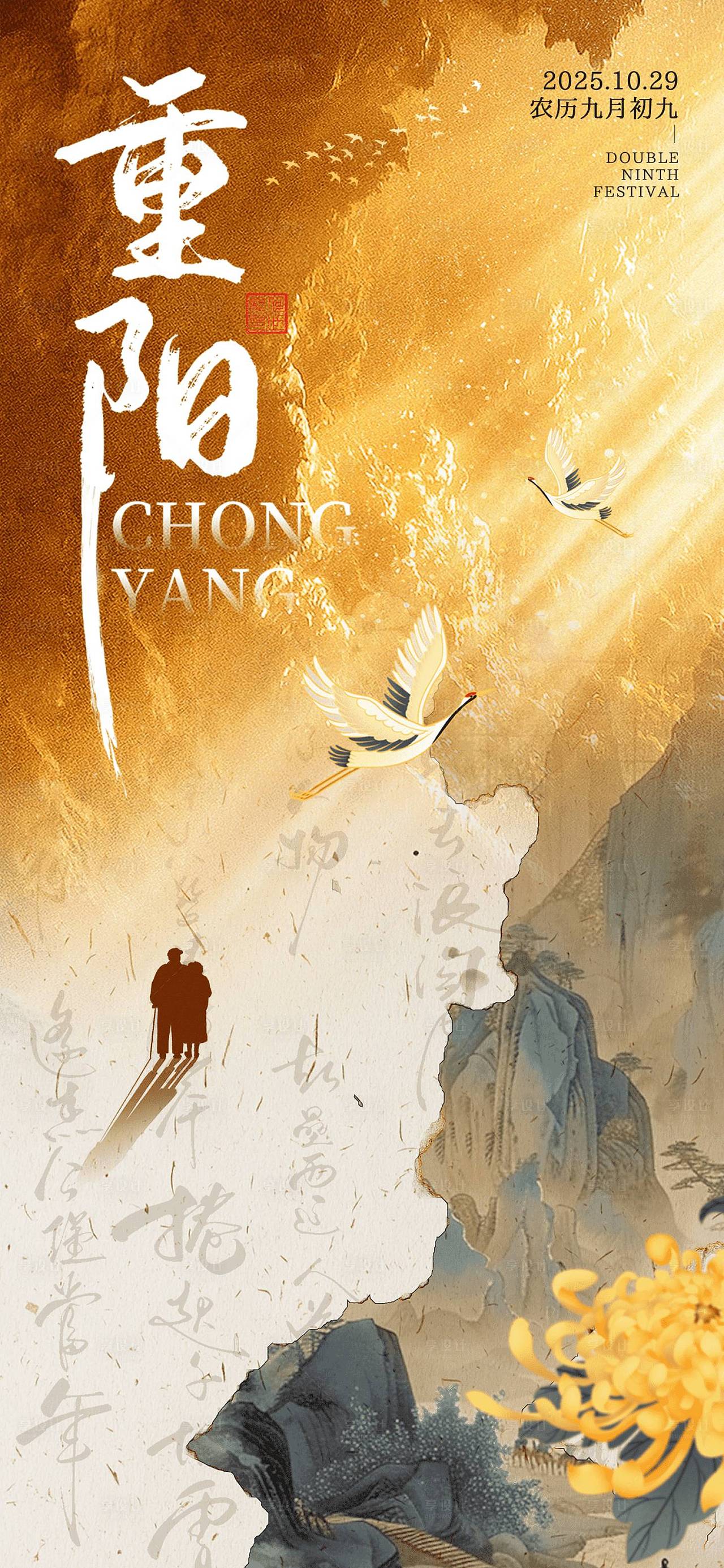 作品编号:73030033466546549 格式:PSD