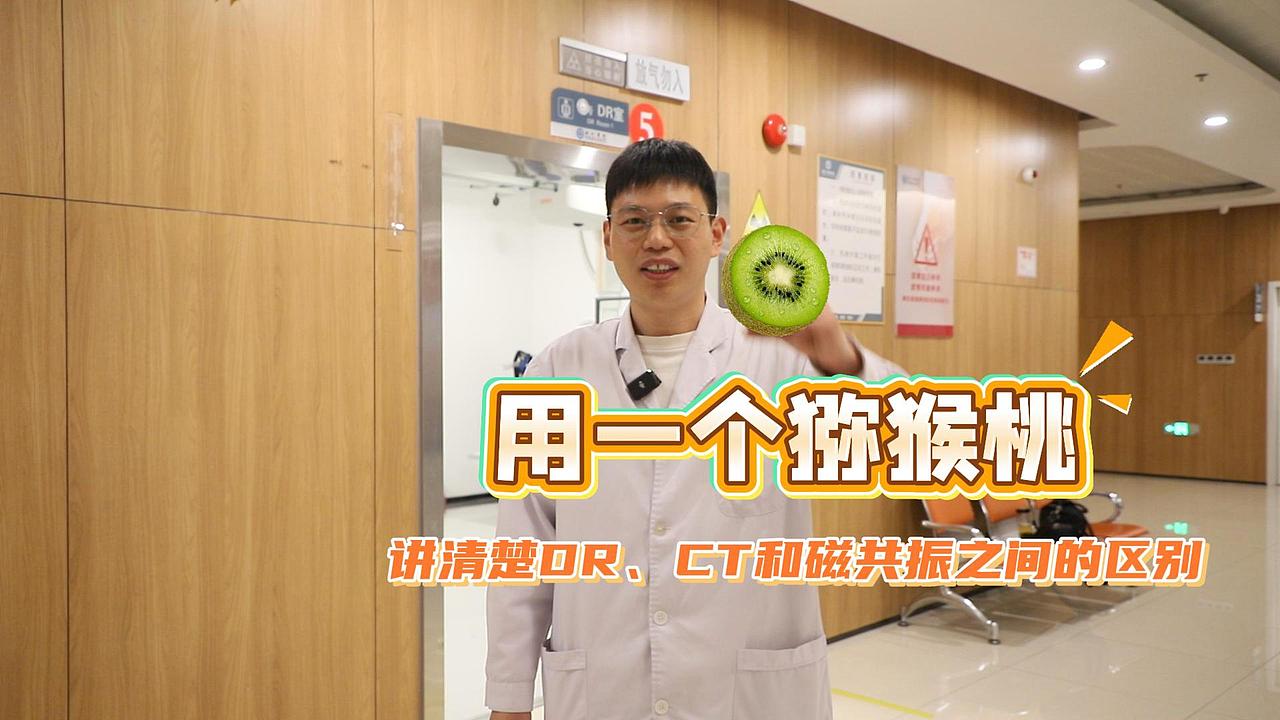 《“医”·说就懂》医学科普系列