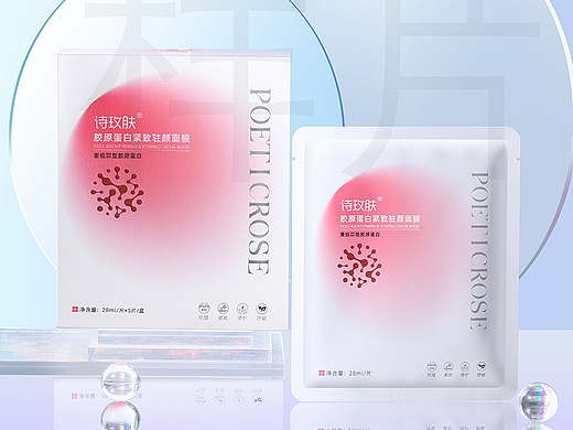 面膜拍摄