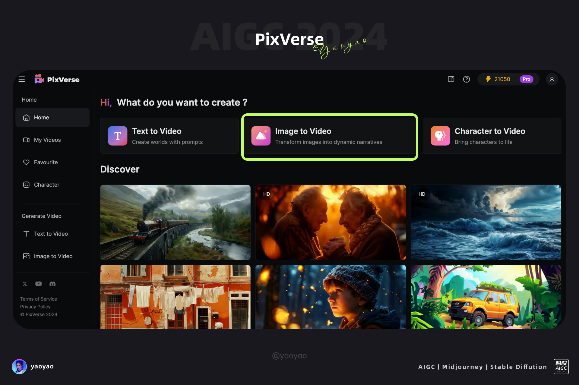 【PixVerse】AI视频必备「运动笔刷」（图ZMTUyNDc3MzI=） - 评测 - 站酷设计师yaoyao设计师原创素材 - 站酷ZCOOL