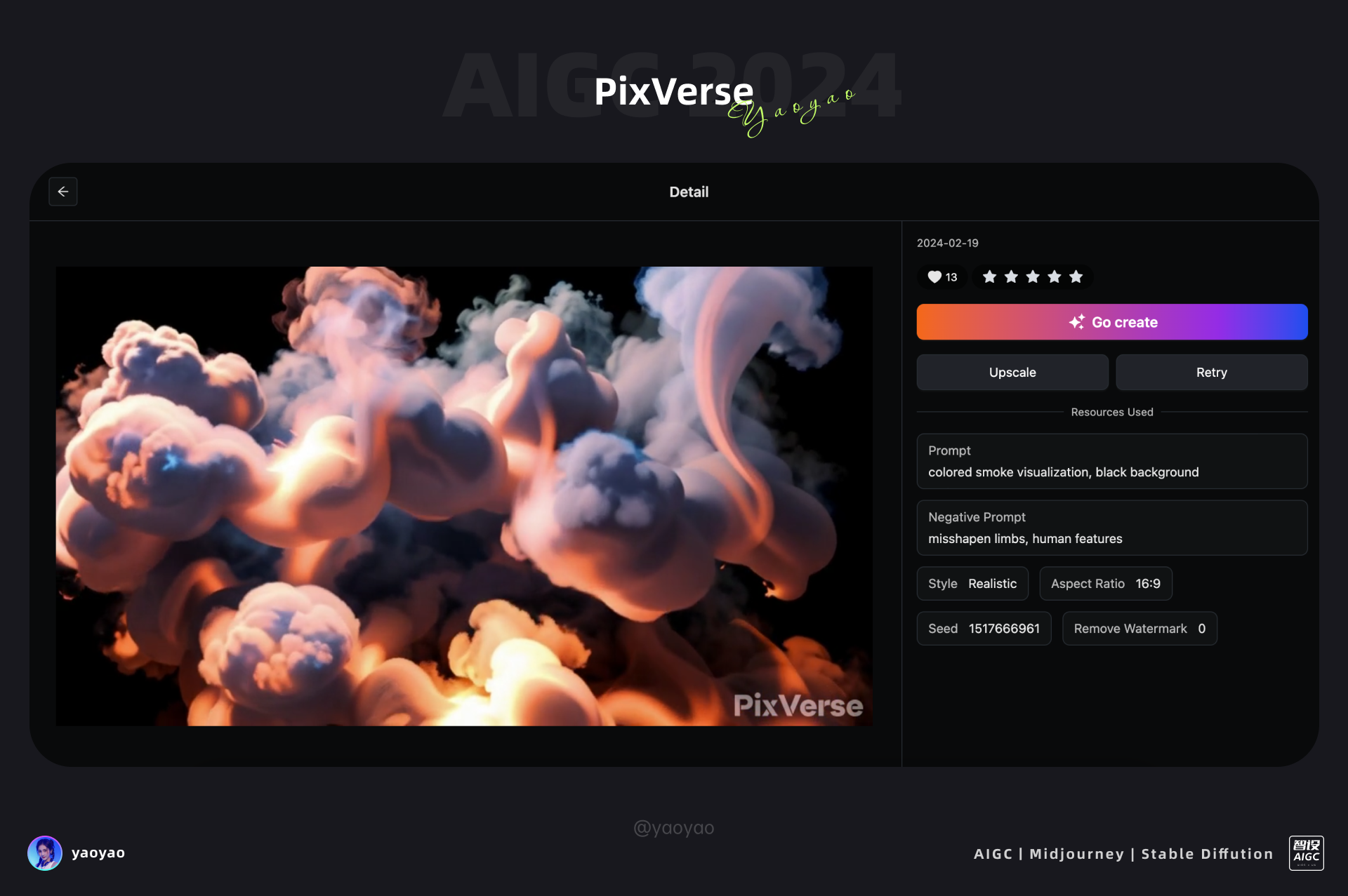 【PixVerse】AI视频必备「运动笔刷」（图ZMTUyNDc3MzY=） - 评测 - 站酷设计师yaoyao设计师原创素材 - 站酷ZCOOL
