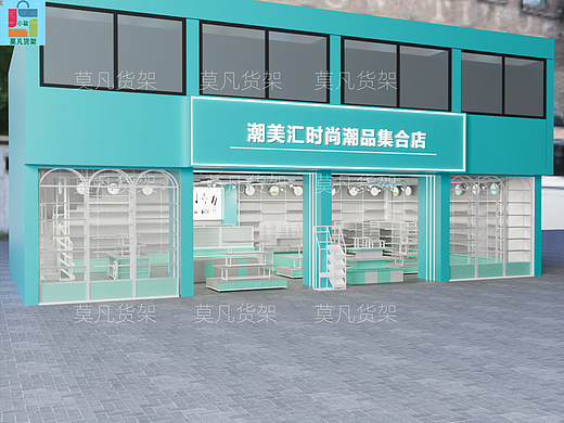 怎么设计精品百货集合店货架-莫凡货架生产厂家