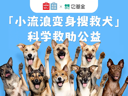 【公益广告拍摄】人，狗想上岸 求捞捞
