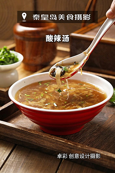 秦皇岛美食摄影 菜谱设计制作（图ZMzk3NzA4NzAw） - 美食摄影 - 站酷设计师卓彩菜谱原创素材 - 站酷ZCOOL