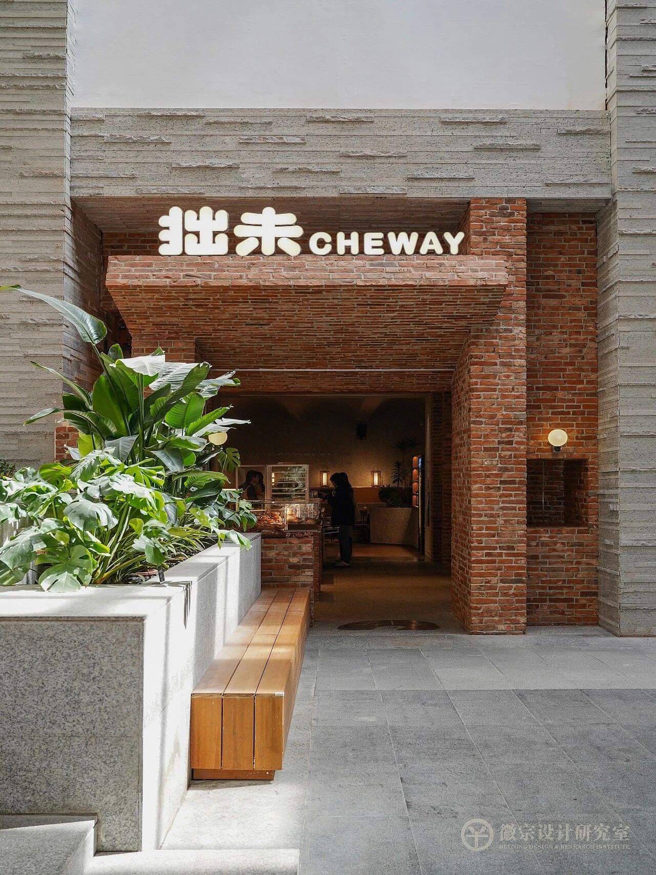 拙未 CHEWAY BAKERY(图ZMzk3NzA4NzI0) - 商业空间设计 - 站酷设计师徽宗DESIGN原创素材 - 站酷ZCOOL