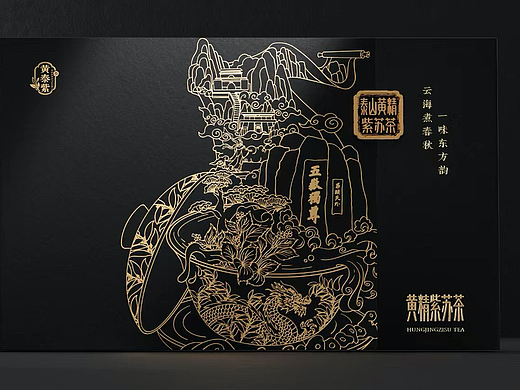DODE CASE X 泰山黄精紫苏茶包装设计