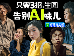 AIGC视频