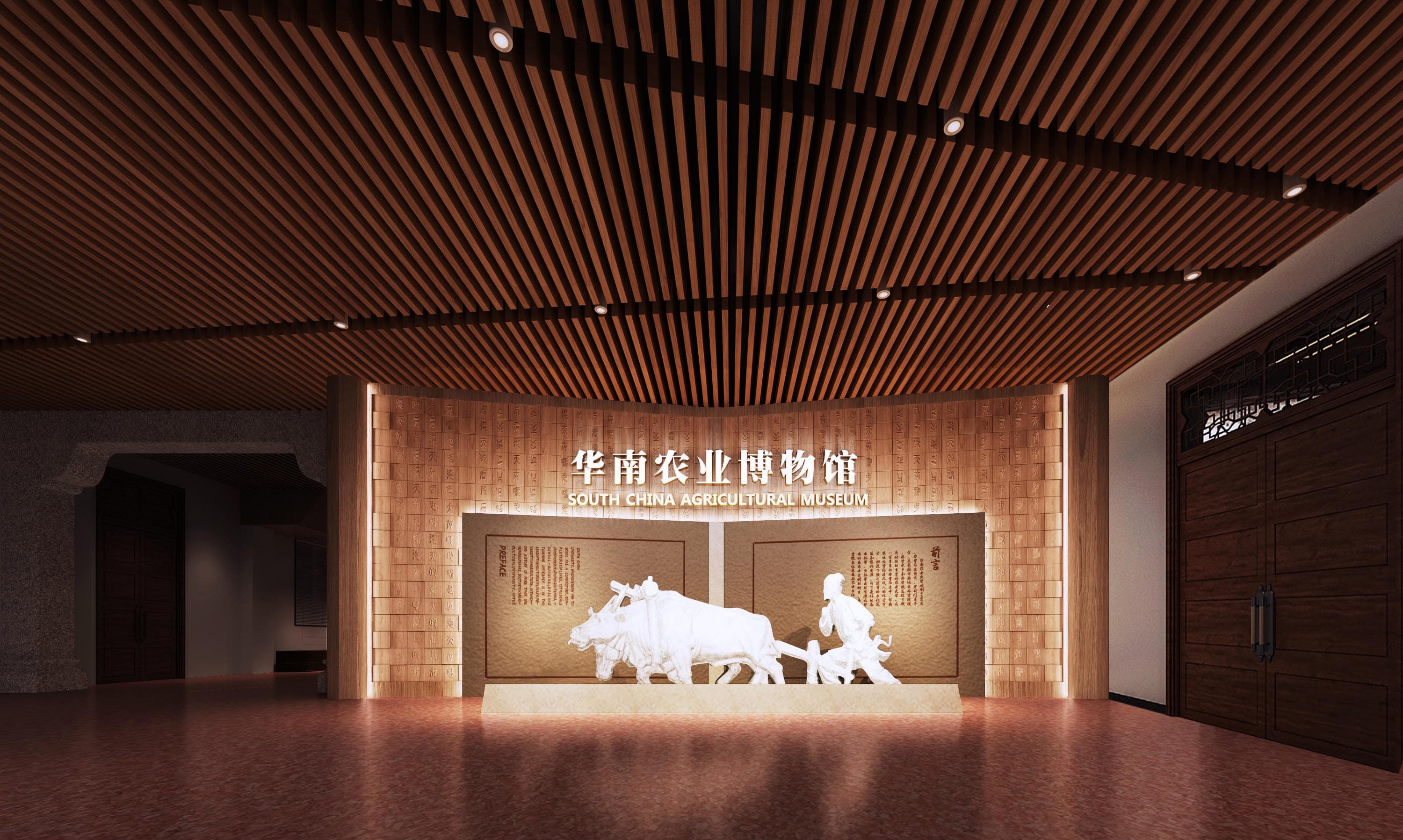 华南农业博物馆：耕读岁月，筑梦农业未来-森克思科技