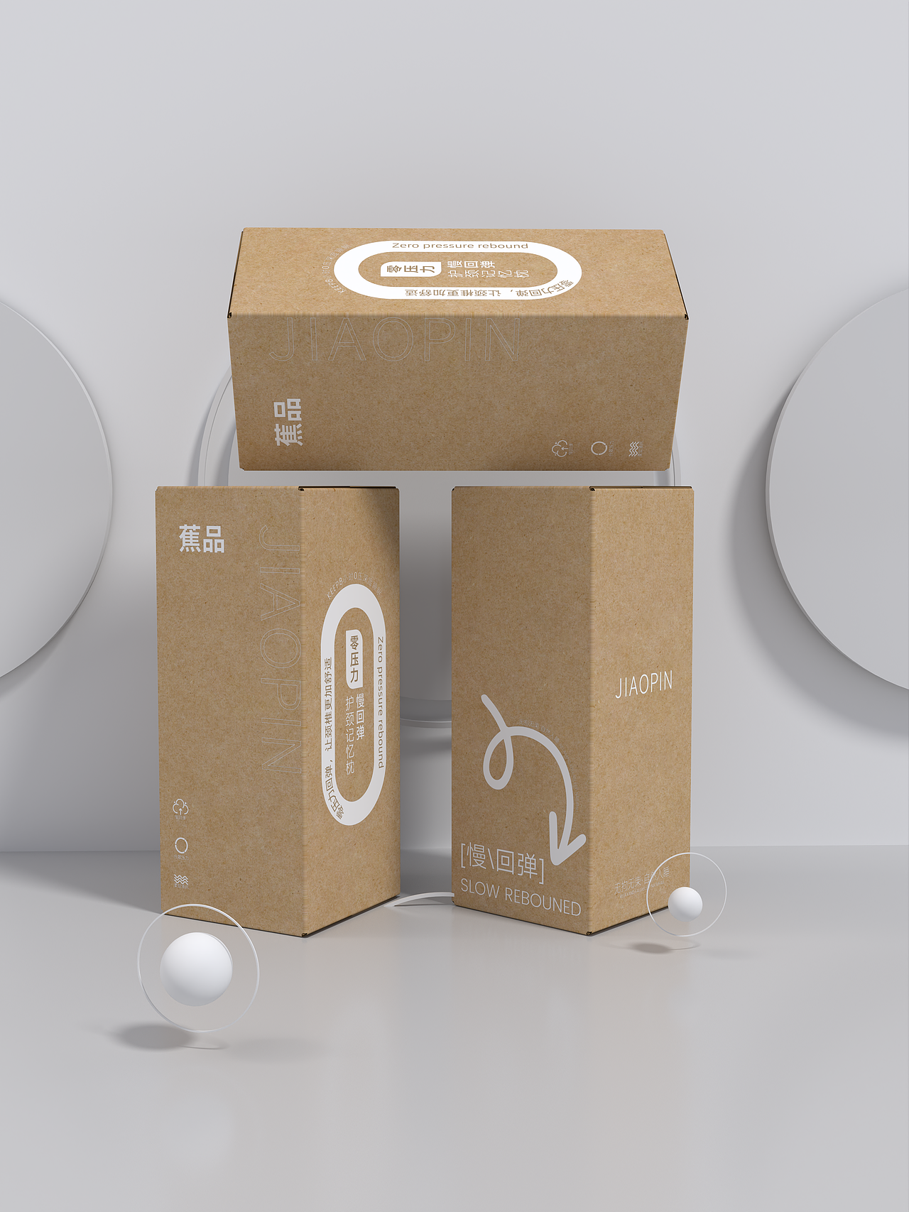 「零压之境」：夏季清凉被与记忆枕系列包装设计（图ZMzk3NzE1MDY4） - 包装 - 站酷设计师秋枝桃原创素材 - 站酷ZCOOL