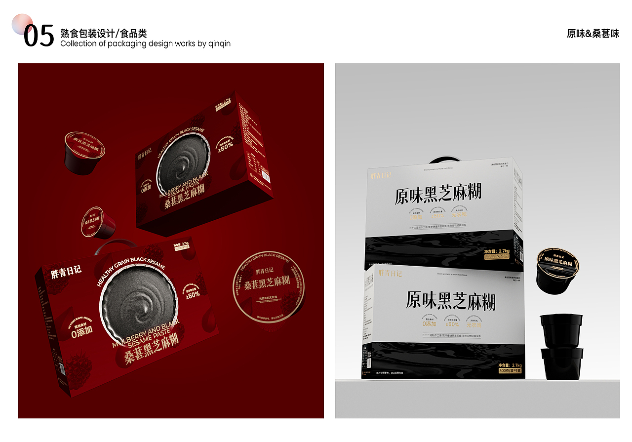 2025部分作品集(上)