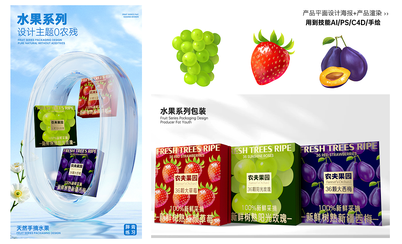 2025部分作品集(上)