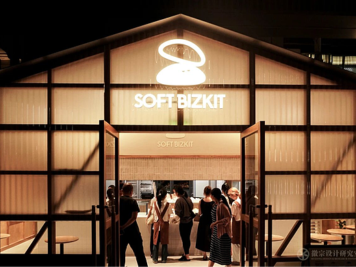 一石二鸟 SOFT BIZKIT