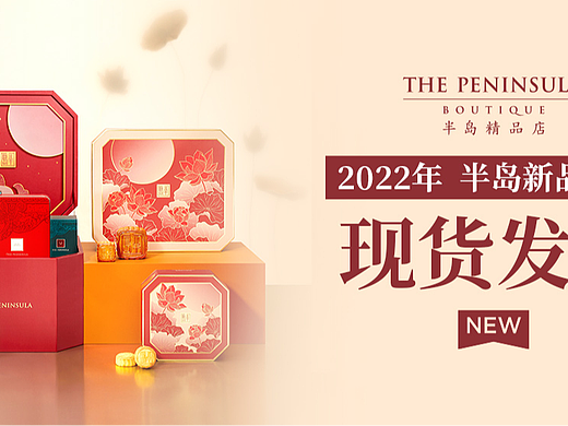轮播