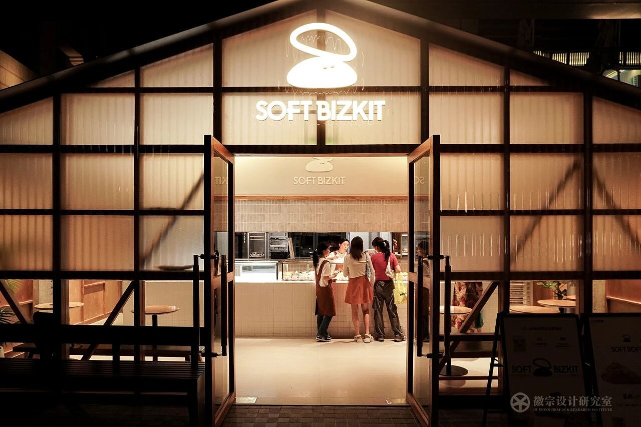 一石二鸟 SOFT BIZKIT(图ZMzk3NzE2NDcy) - 商业空间设计 - 站酷设计师徽宗DESIGN原创素材 - 站酷ZCOOL
