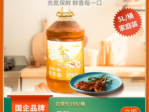 首页