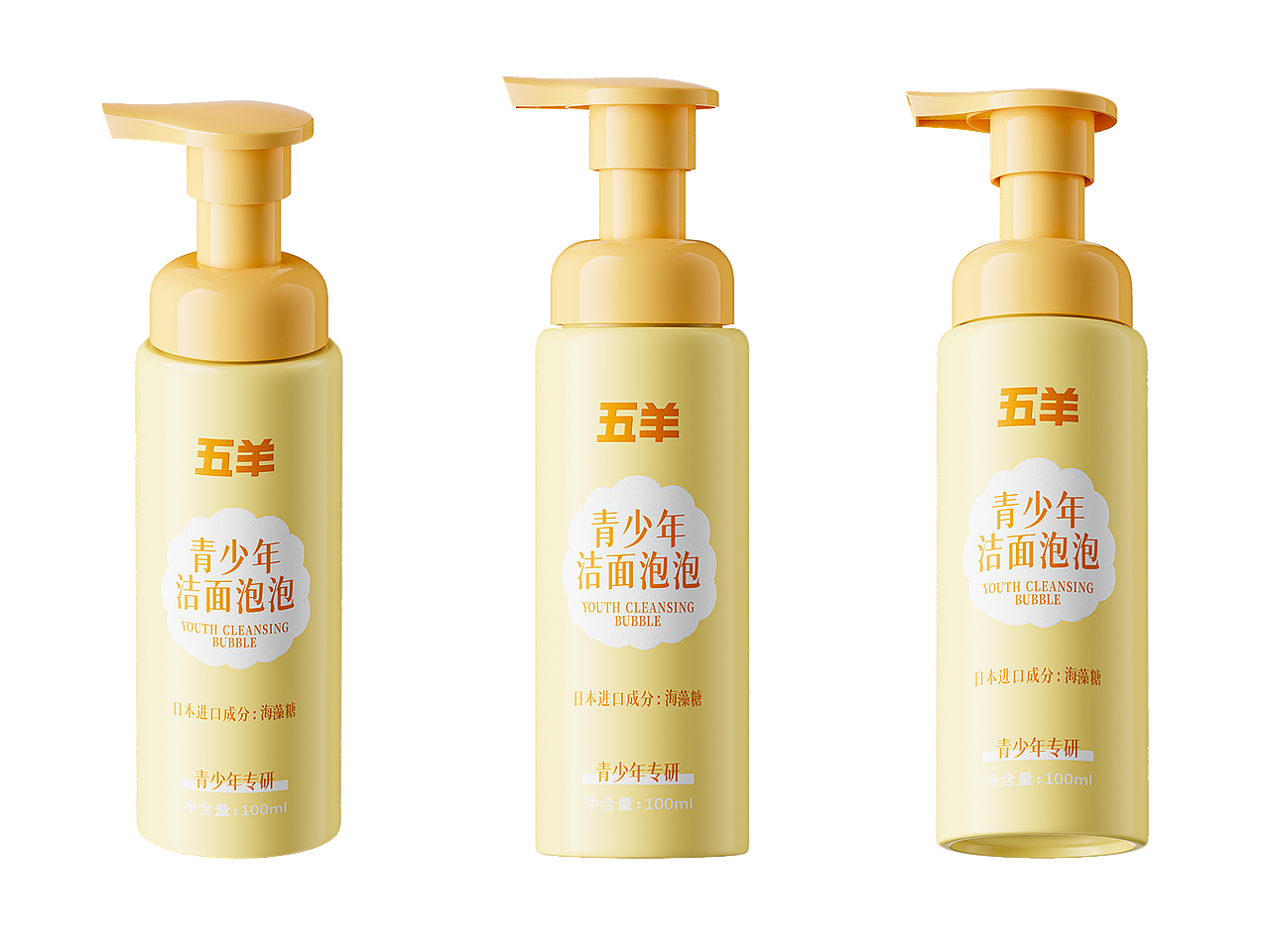 2025年9月份渲染合集（图ZMzk3NzE5Njc2） - 产品 - 站酷设计师初衷03原创素材 - 站酷ZCOOL