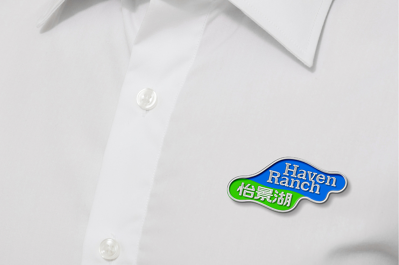 怡景湖 Haven Ranch|品牌策略&设计