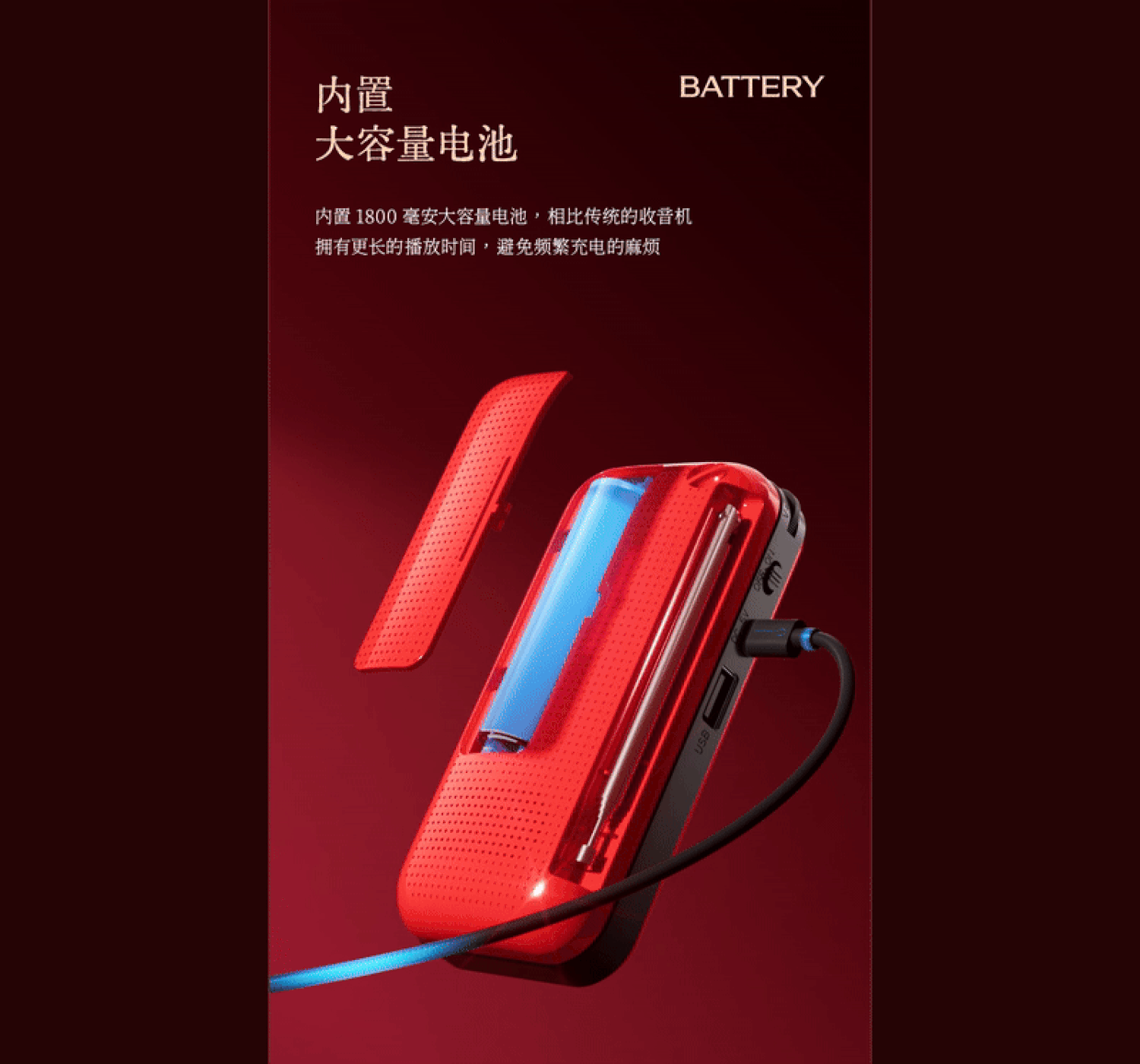 老人收音机 电商详情页