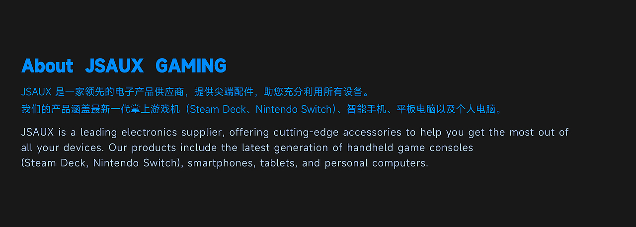 JSAUX / CC0050数据线