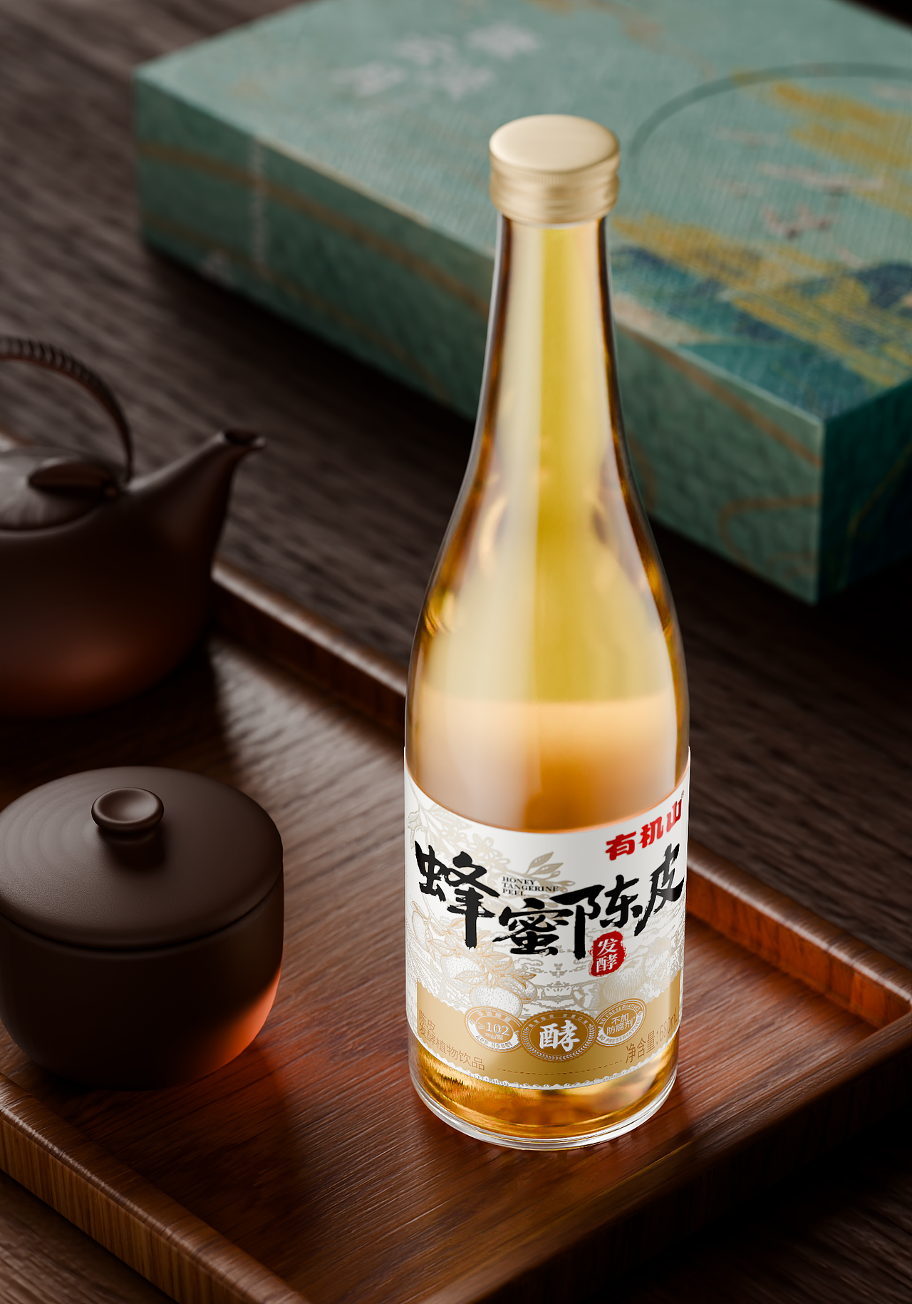 陈皮醋包装设计