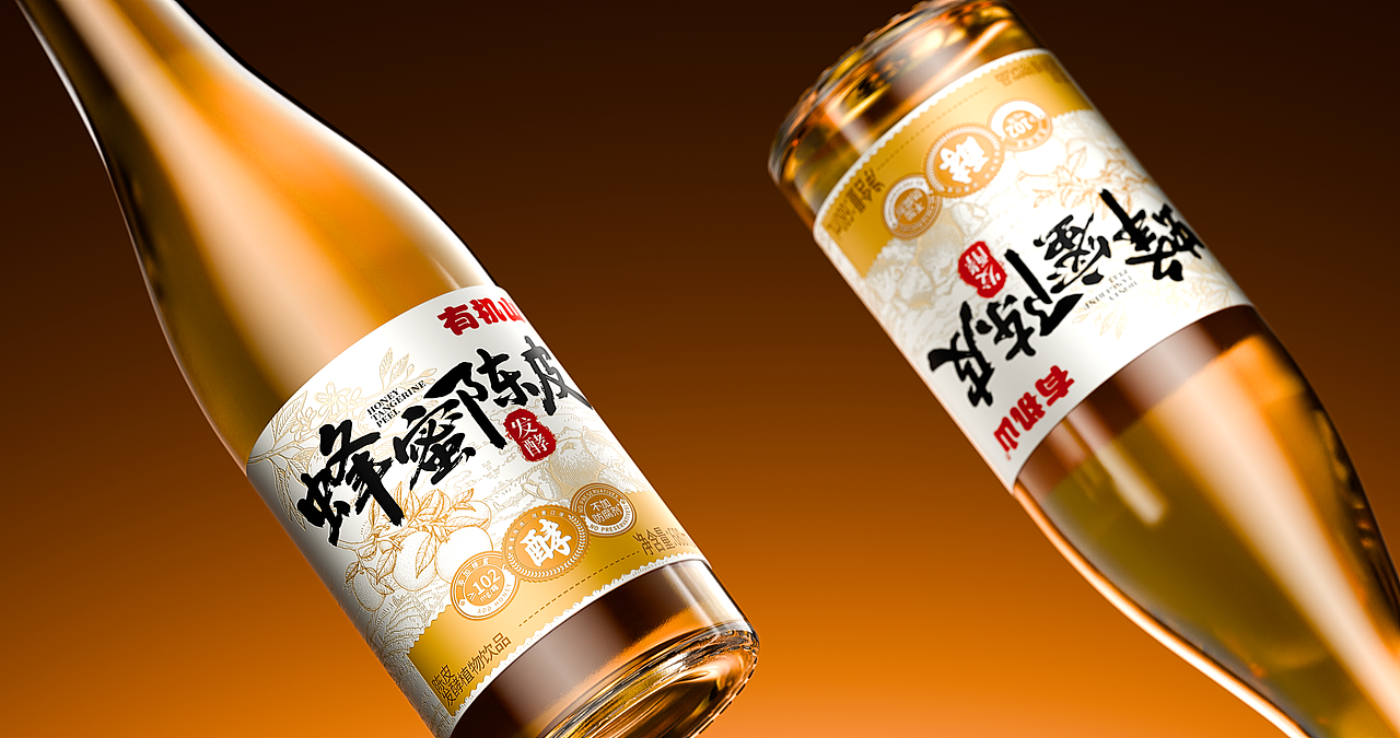 陈皮醋包装设计