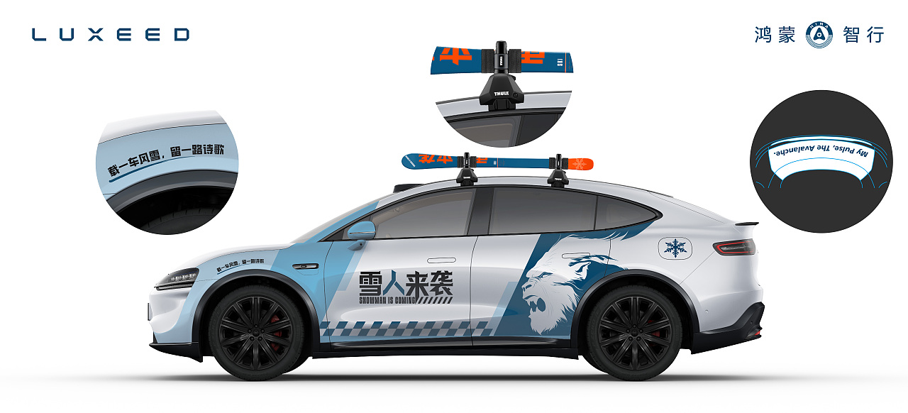 风之驭者：雪人来袭（图ZMzk3NzIyMjgw） - 图案 - 站酷设计师张崇丘原创素材 - 站酷ZCOOL