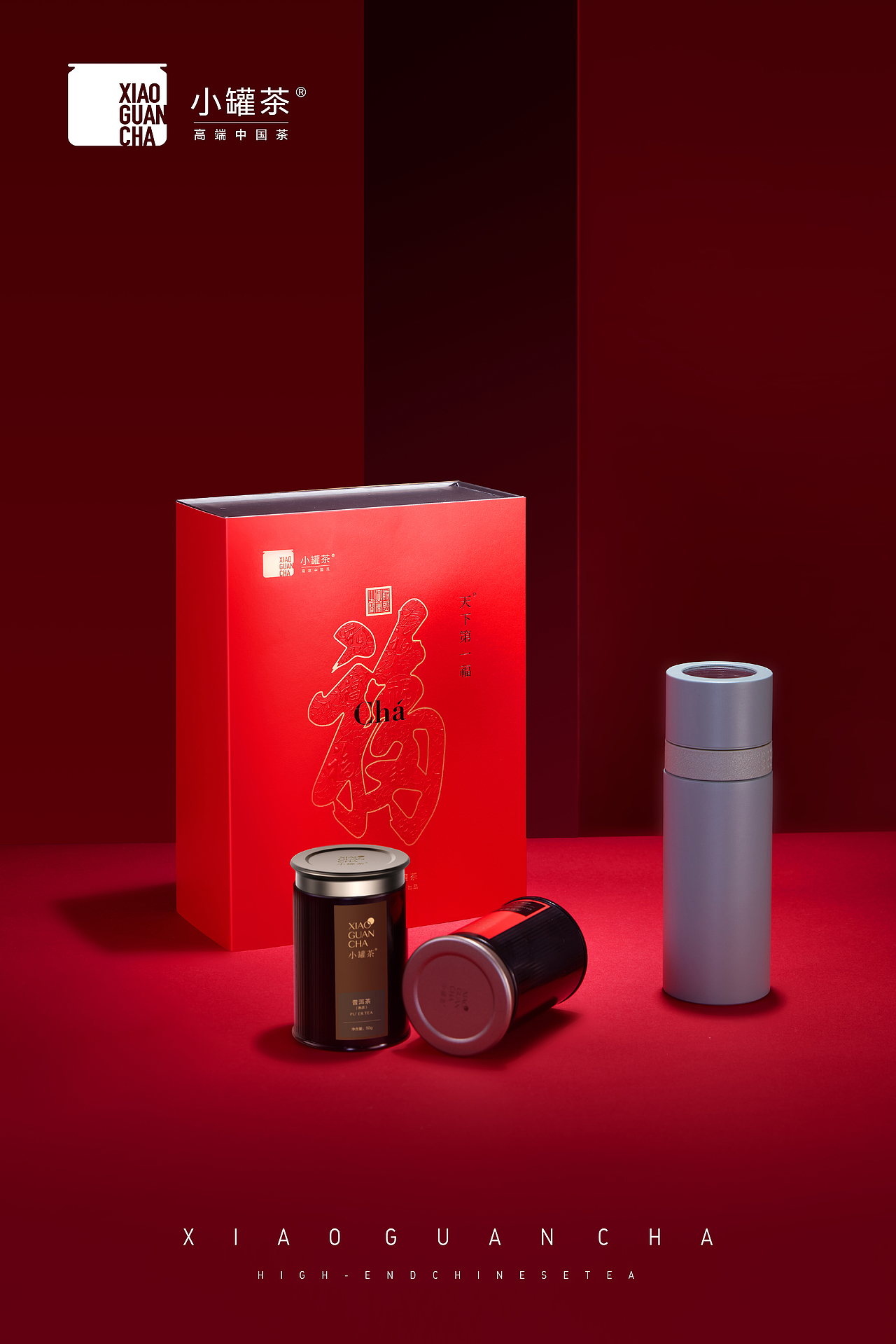 刘凯 X 小罐茶春节｜天下第一福（图ZMzk3NzIyNzg0） - 产品摄影 - 站酷设计师摄影师刘凯原创素材 - 站酷ZCOOL