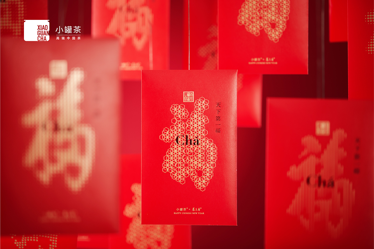 刘凯 X 小罐茶春节｜天下第一福（图ZMzk3NzIyNzQ4） - 产品摄影 - 站酷设计师摄影师刘凯原创素材 - 站酷ZCOOL