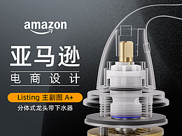 金色分體浴室龍頭 | 衛(wèi)浴 | 亞馬遜主圖A+