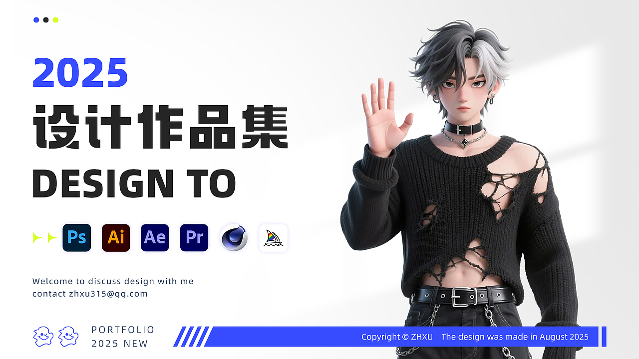 「2025」ZHXU·个人作品集（图ZMzk3NzI0MDUy） - 其他平面 - 站酷设计师粥粥ZHXU原创素材 - 站酷ZCOOL