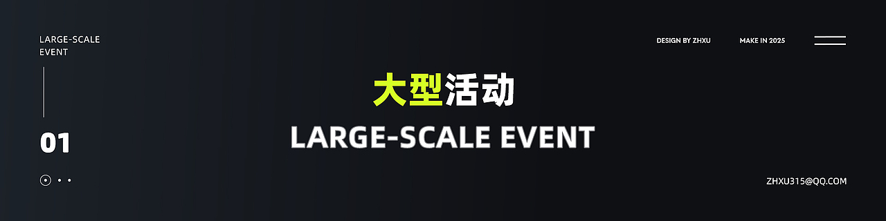 「2025」ZHXU·个人作品集（图ZMzk3NzI0MDY0） - 其他平面 - 站酷设计师粥粥ZHXU原创素材 - 站酷ZCOOL