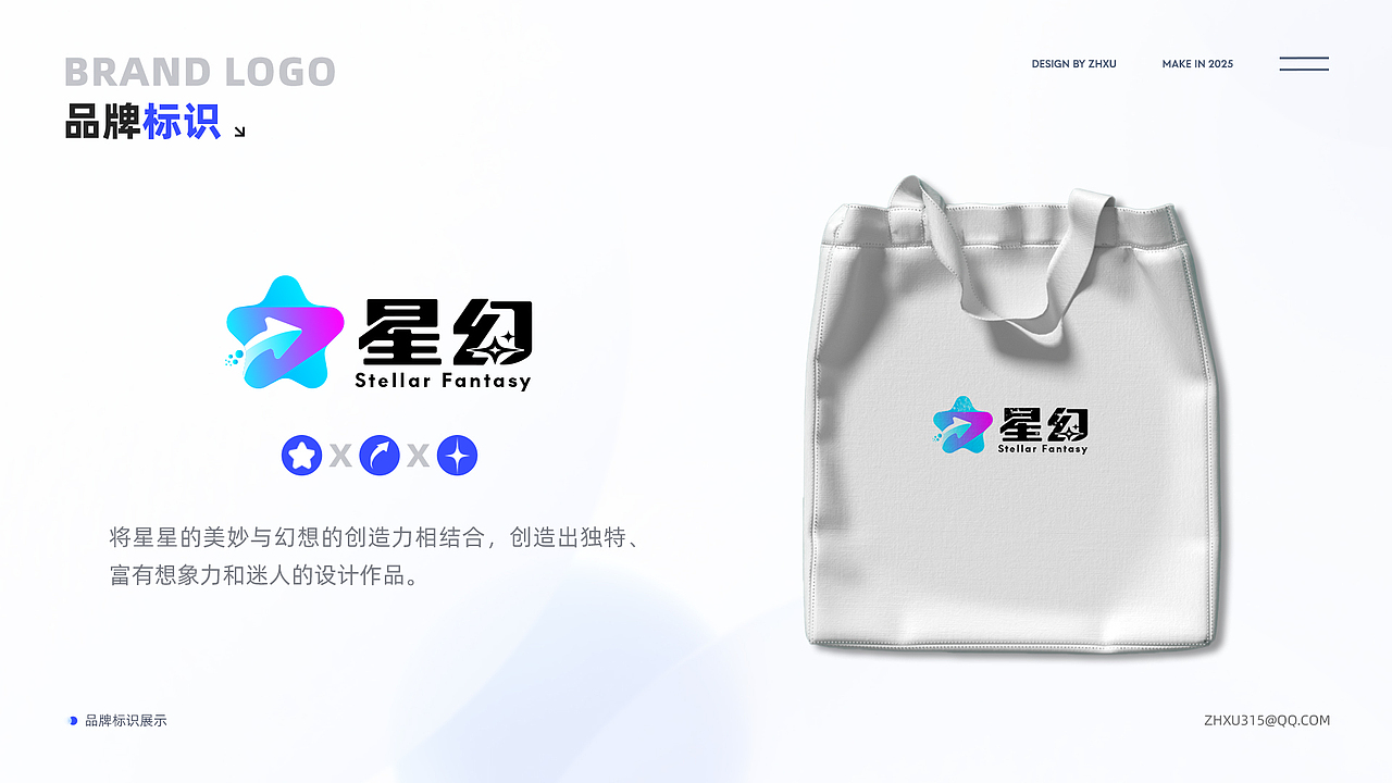 「2025」ZHXU·个人作品集（图ZMzk3NzI0MTA0） - 其他平面 - 站酷设计师粥粥ZHXU原创素材 - 站酷ZCOOL