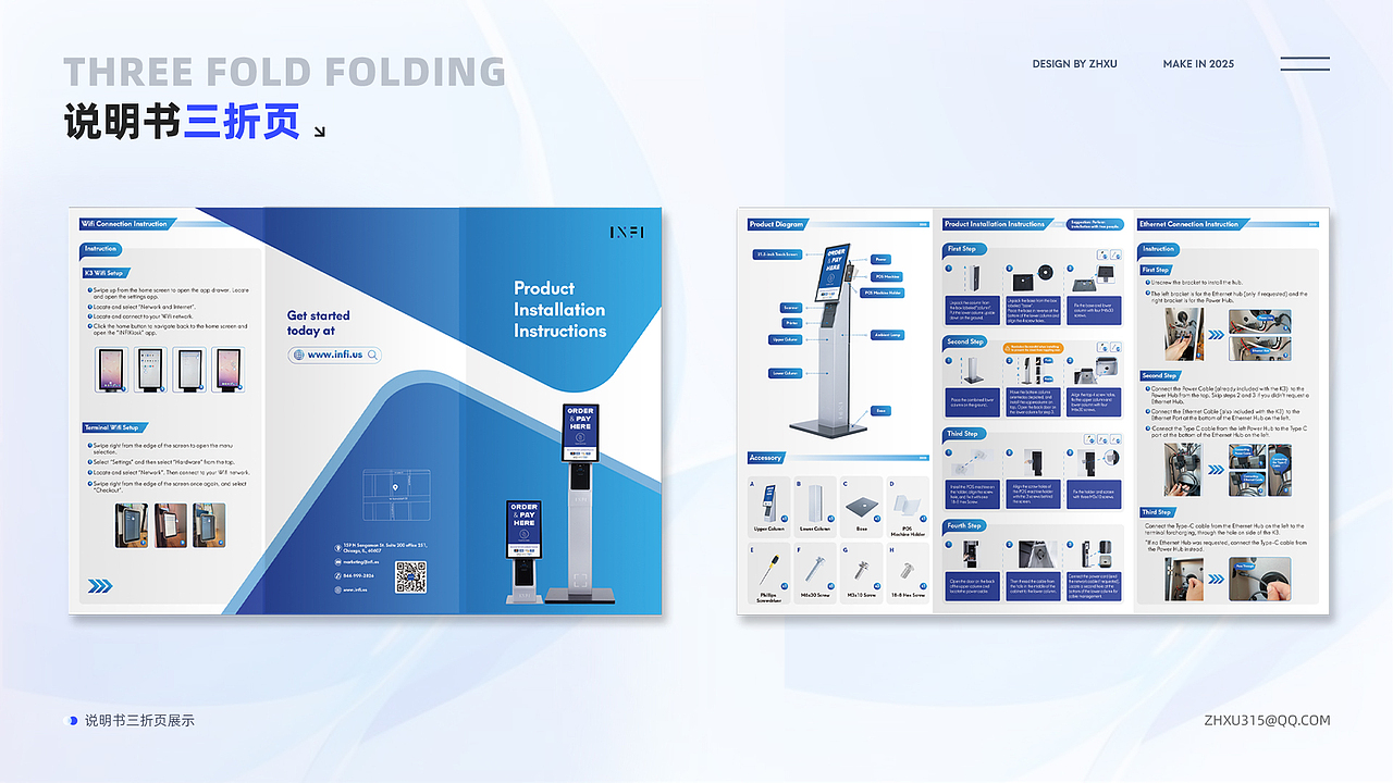 「2025」ZHXU·个人作品集（图ZMzk3NzI0MTE2） - 其他平面 - 站酷设计师粥粥ZHXU原创素材 - 站酷ZCOOL