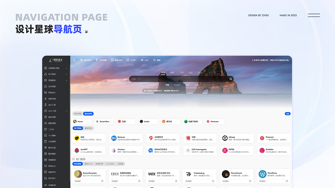 「2025」ZHXU·个人作品集（图ZMzk3NzI0MTcy） - 其他平面 - 站酷设计师粥粥ZHXU原创素材 - 站酷ZCOOL