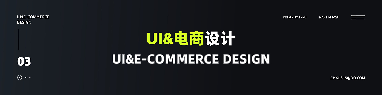 「2025」ZHXU·个人作品集（图ZMzk3NzI0MTQ4） - 其他平面 - 站酷设计师粥粥ZHXU原创素材 - 站酷ZCOOL