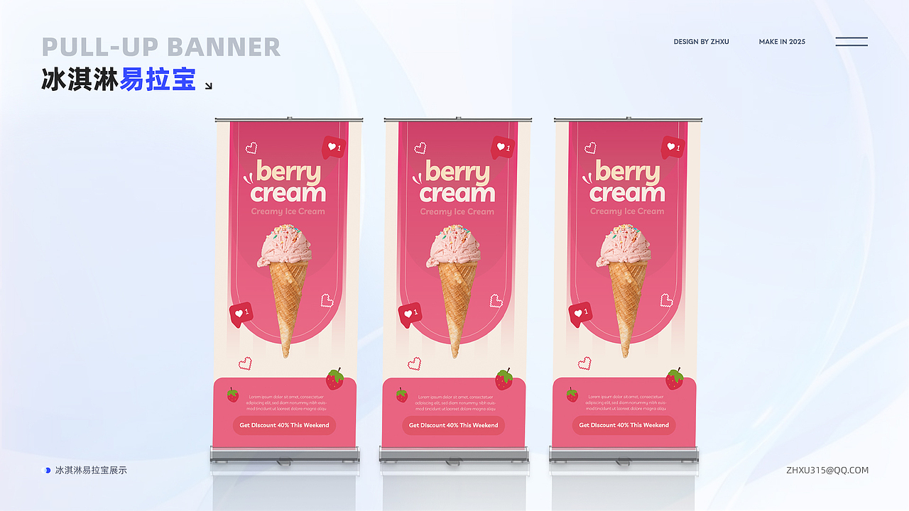 「2025」ZHXU·个人作品集（图ZMzk3NzI0MTMy） - 其他平面 - 站酷设计师粥粥ZHXU原创素材 - 站酷ZCOOL