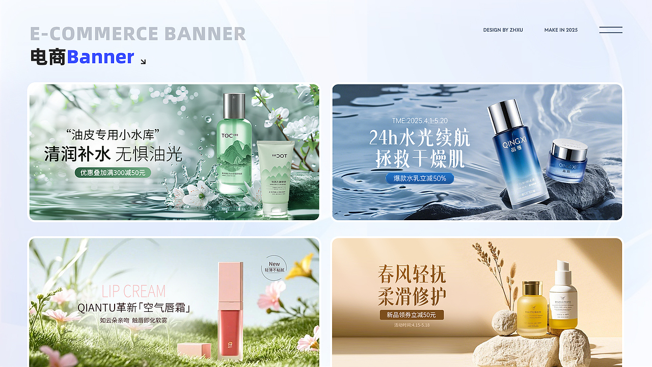 「2025」ZHXU·个人作品集（图ZMzk3NzI0MjA4） - 其他平面 - 站酷设计师粥粥ZHXU原创素材 - 站酷ZCOOL