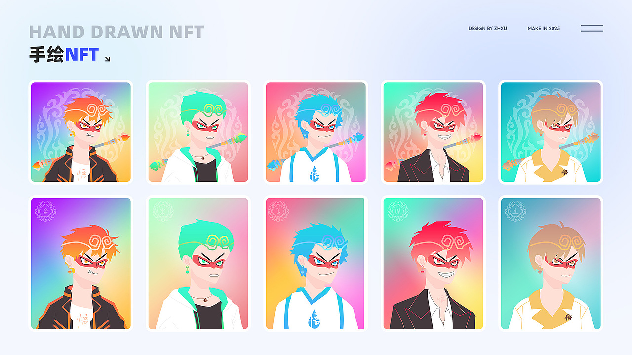 「2025」ZHXU·个人作品集（图ZMzk3NzI0MjMy） - 其他平面 - 站酷设计师粥粥ZHXU原创素材 - 站酷ZCOOL