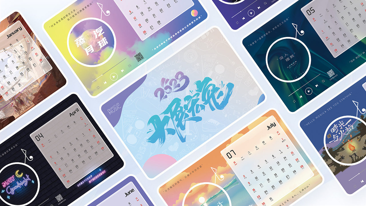 「2025」ZHXU·个人作品集（图ZMzk3NzI0MTQ0） - 其他平面 - 站酷设计师粥粥ZHXU原创素材 - 站酷ZCOOL