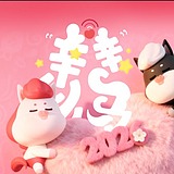 一串猫跳子的头像