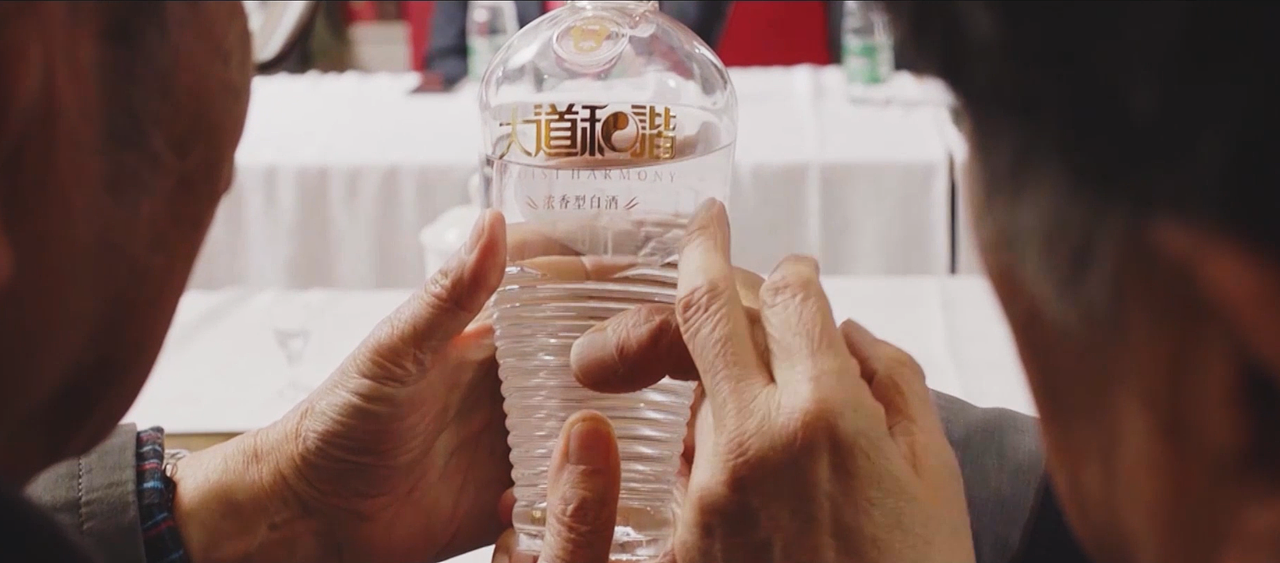 《大道和谐》--白酒宣传片（图ZMzk3NzI2NzUy） - 宣传片 - 站酷设计师严磊原创素材 - 站酷ZCOOL
